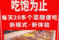 车站15元盒饭又火了,火车站盒饭多少钱