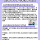 内衣混洗感染妇科病,用洗衣机洗衣服，如果外衣和内衣混洗，会造成细菌感染吗？
