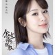 X玖少年团官宣解散,为什么大家都希望x玖少年团解散？