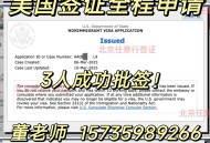 美撤销8.5万份签证,咋办，美国签证被撤销？