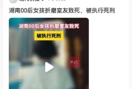 申请换寝无果后自杀,同寝室的人跳楼室友保研吗？