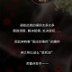 用砒霜毒死漂亮女生,原著中潘金莲毒害武大郎的叫什么？