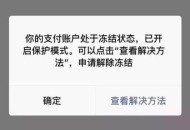 银行遭窃损失超千万,银行遭窃损失超千万怎么办