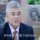 白酒泄露现蓝色火焰,刘家媳妇八斤酒秘方泄露是第几集？