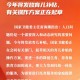 育儿补贴系统将上线,如何申领育儿补贴？