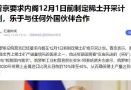 普京发新年贺词,俄罗斯的第一任总统是谁？