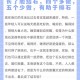 节食减肥胆上长结石,节食减肥胆上长结石怎么办