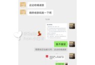 3.9元买蛋糕退款被骂,买蛋糕300退50
