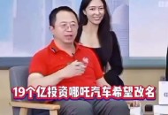 罗永浩对话周鸿祎,罗永浩对话周鸿祎是哪一集