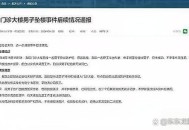 南宁一医院有人坠楼,南宁一医院有人坠楼吗