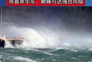 三台风胚胎来了,7月第1个台风胚胎99W生成，3号台风要来了吗？会影响哪些地方？