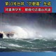 三台风胚胎来了,7月第1个台风胚胎99W生成，3号台风要来了吗？会影响哪些地方？