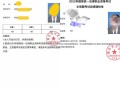 法考成绩公告,2022年法考成绩什么时候出？