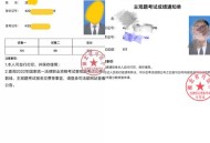 法考成绩公告,2022年法考成绩什么时候出？