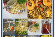 荞麦片里吃出炸肥虫,空气炸锅炸苦荞片的做法？