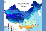 8至10℃降温仍继续,降温8度