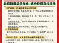 社保断缴这些全取消,公司断缴社保后多久解除劳动合同？