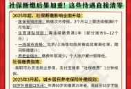 社保断缴这些全取消,公司断缴社保后多久解除劳动合同？