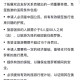 中国对俄罗斯试免签,中国去俄罗斯免签？