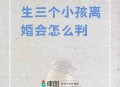 养20年的儿子非亲生,有个朋友离婚20年了怀疑孩子不是亲生的怎么办? 养20年的儿子非亲生,有个朋友离婚20年了怀疑孩子不是亲生的怎么办?