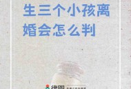养20年的儿子非亲生,有个朋友离婚20年了怀疑孩子不是亲生的怎么办？