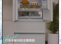 将蜡烛放冰箱烧顶部,蜡烛可以放冰箱里面吗？