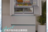 将蜡烛放冰箱烧顶部,蜡烛可以放冰箱里面吗？