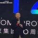 马云现身蚂蚁森林,马云现身蚂蚁森林项目现场