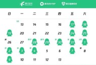 四川中小学春秋假3天,四川中小学春秋假3天放假吗