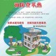 一地登革热疫情上升,缅甸现在有登革热疫情吗，发病严重吗？