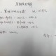 暑假开始家长晒账单,假期表现评价表家长评语？