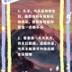 生日宴上射杀儿子,请问女朋友3.8妇女节过生日怎么送礼物不会被打死？