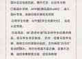 学校给小孩免迟到券,京东6折优惠券领取方法？