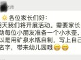 雇大学生当临时父母,雇大学生当临时父母可以吗 雇大学生当临时父母,雇大学生当临时父母可以吗