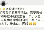 雇大学生当临时父母,雇大学生当临时父母可以吗 雇大学生当临时父母,雇大学生当临时父母可以吗