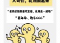 起诉主播讨10万转账,如果粉丝给网络主播刷礼物，转账7万元后悔了，起诉至法院能要回来吗？你怎么看？