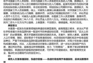 高通涉违反反垄断法,高通反垄断案例分析