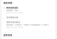 美团订单退款未到账,我在美团网退款，可是没有收到退款的钱，该怎么办？