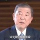 日本首相已决定辞职,请问：日本首相突然辞职是迫于美国的压力吗？