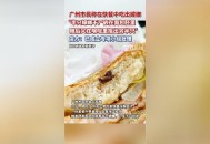 袋装面包现活蟑螂,超市面包吃出蟑螂怎么索赔？