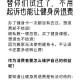 健身卡退费被扣35%,健身房私教退费扣除50%合理么？