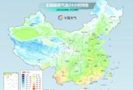 12月气温升升升,12月气温一般是多少？