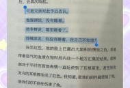 5旬父亲深夜看书备考,我父亲每天晚上看书