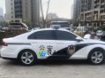 2警车违停被贴罚单,刮了弯道违停的警车责任如何划分？