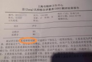 天津抑郁率最低,调查称四分之一天津女性产后抑郁，如何战而胜之？