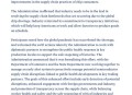 美高管公布机密文件,美国机密文件多少年公开