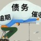 400亿养老金被挪用,400亿养老金被挪用是真的吗