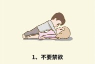 能摸高就不要去摸低,摸高一天摸几次合适？