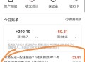 美团取消超时扣款,美团支付超时会退款吗？