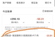 美团取消超时扣款,美团支付超时会退款吗？